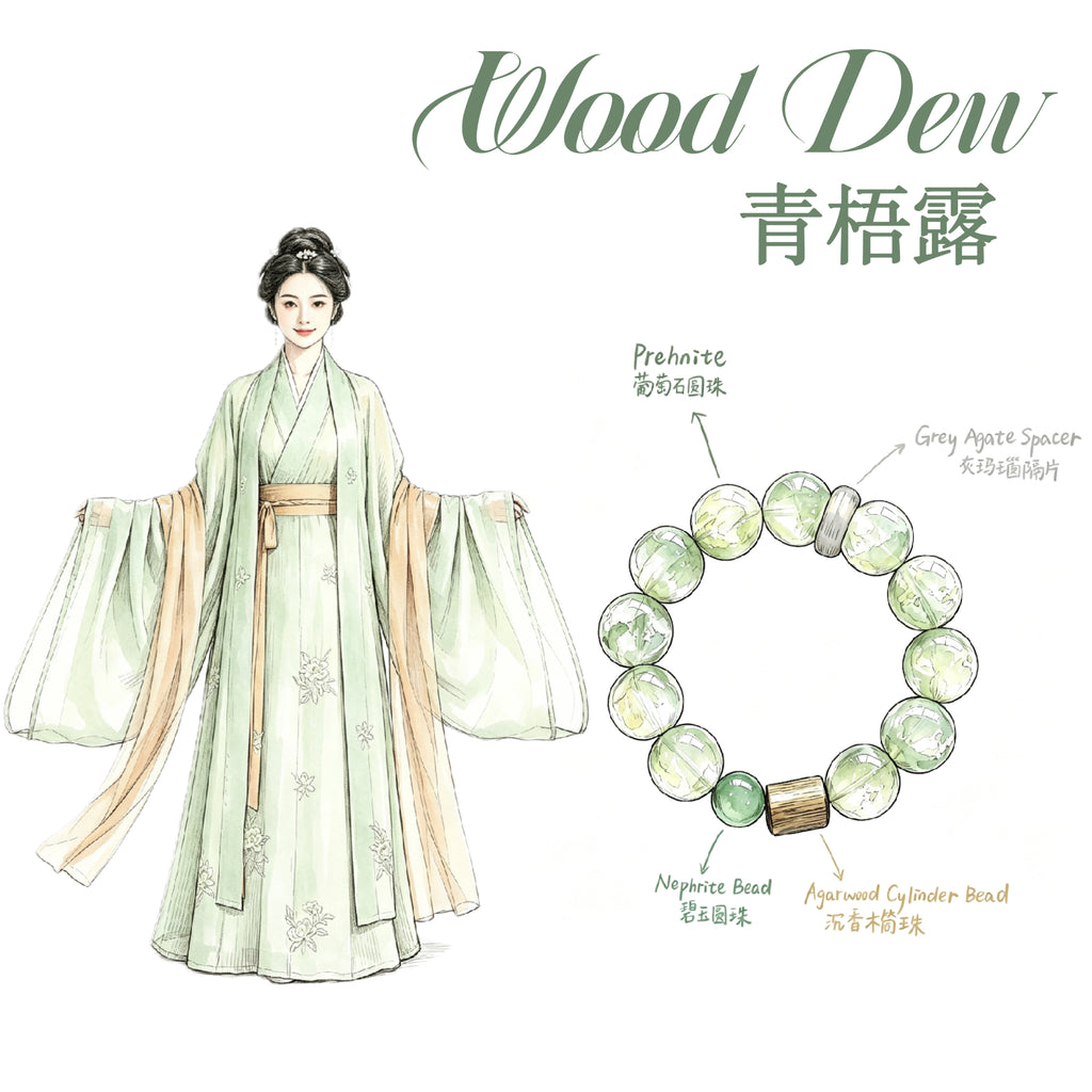Prehnite & Green Jade Five Elements Bracelet  Wood Dew