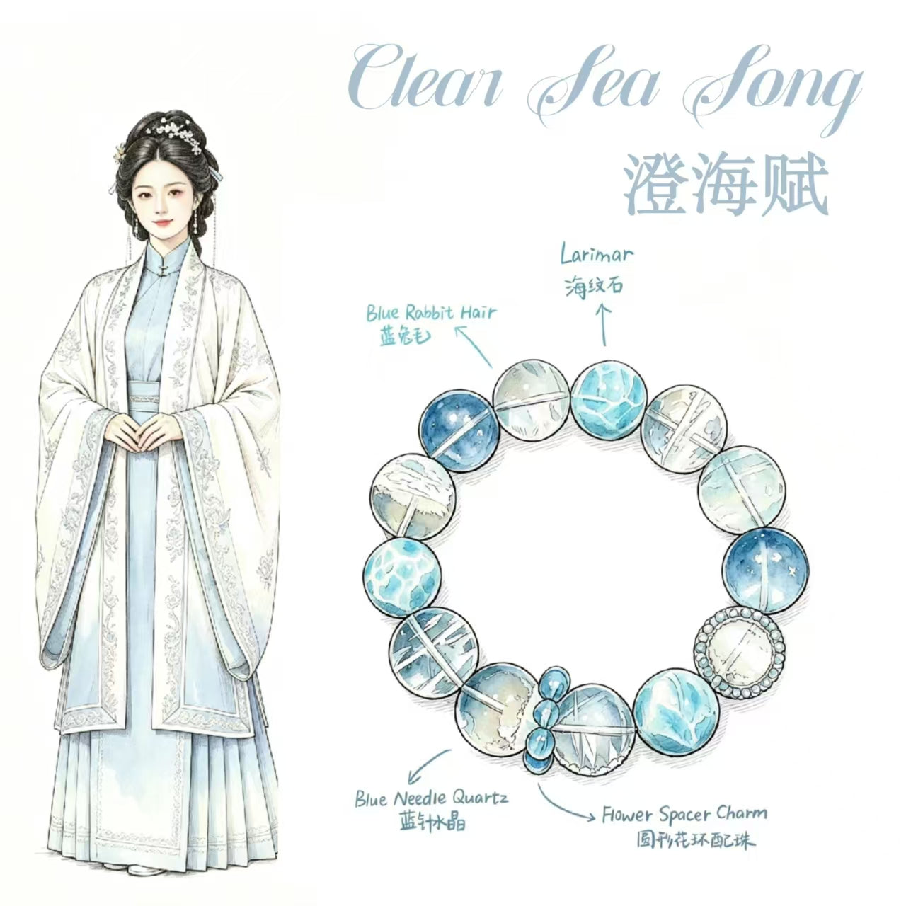Larimar & Blue Rabbit Hair Quartz Five Elements Bracelet Tide Whisper