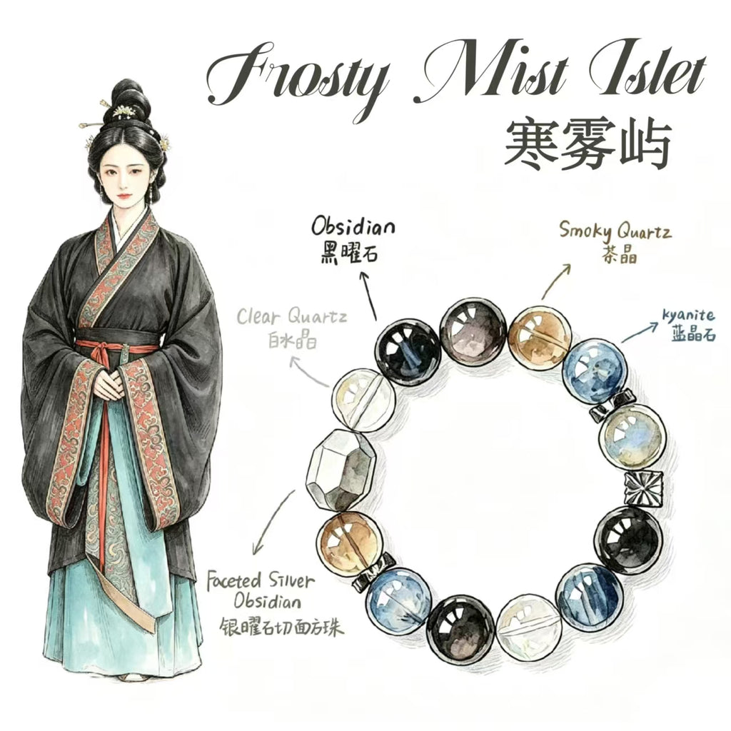 Obsidian & Smoky Quartz Five Elements Bracelet  Obsidian Night