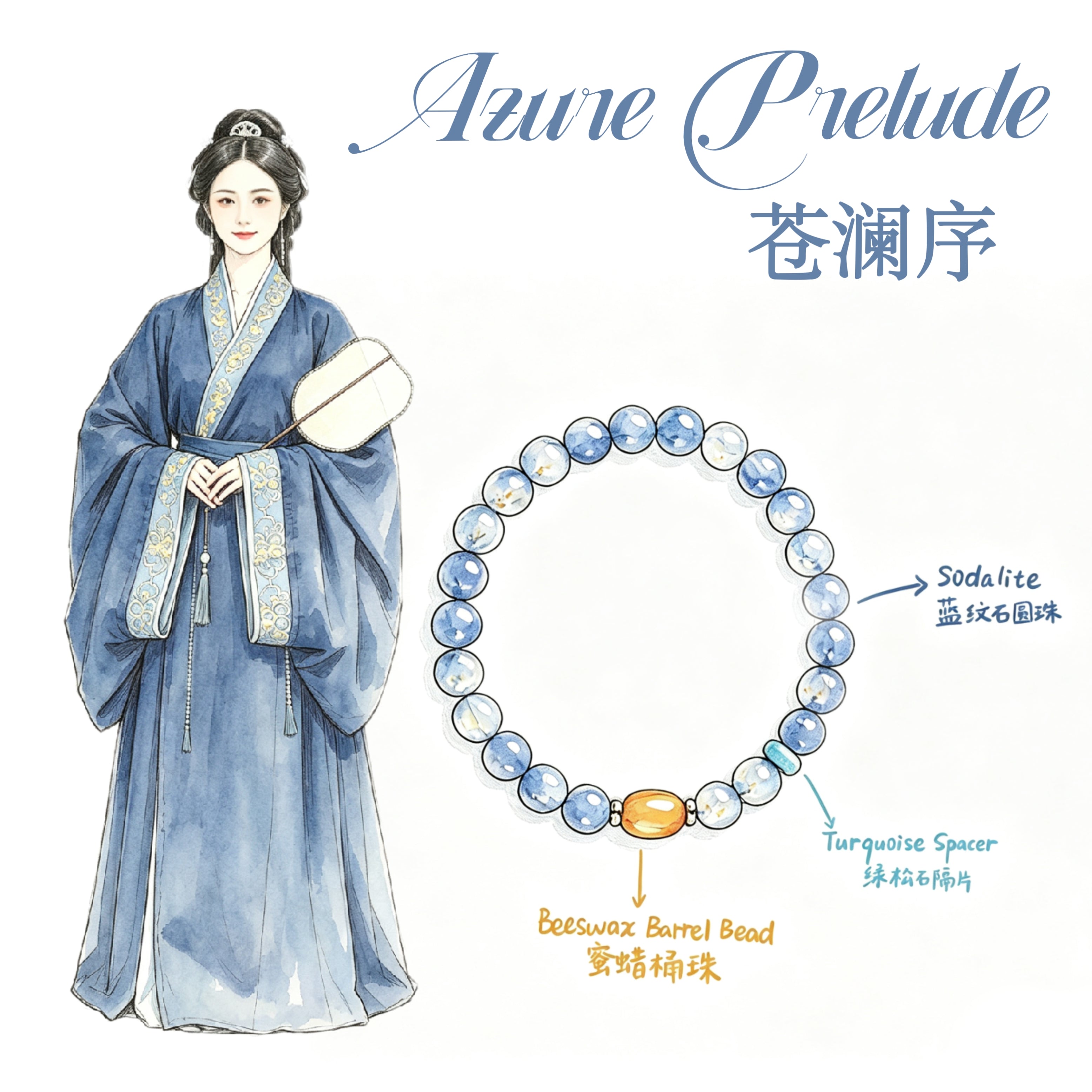 Sodalite, Turquoise & Amber Five Elements Bracelet Azure Prelude