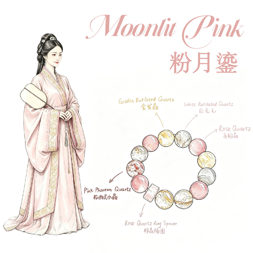 Rose Quartz & Rutilated Phantom Quartz Five Elements Bracelet Moonlit Pink