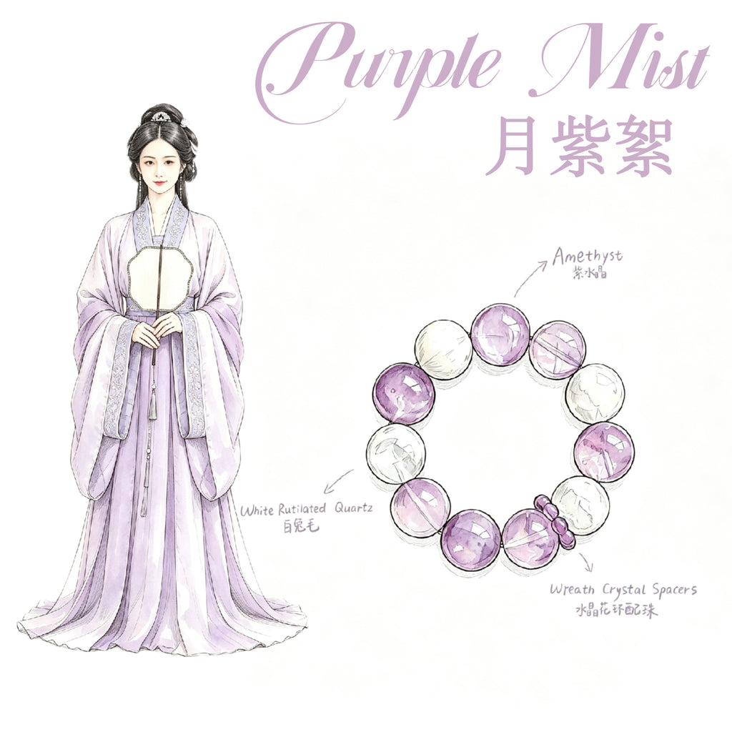 Amethyst & White Phantom Quartz Five Elements Bracelet Purple Mist