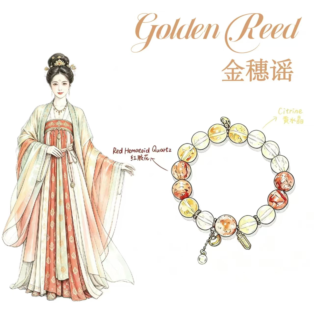 Citrine & Red Hematoid Quartz Five Elements Bracelet  Golden Fortune