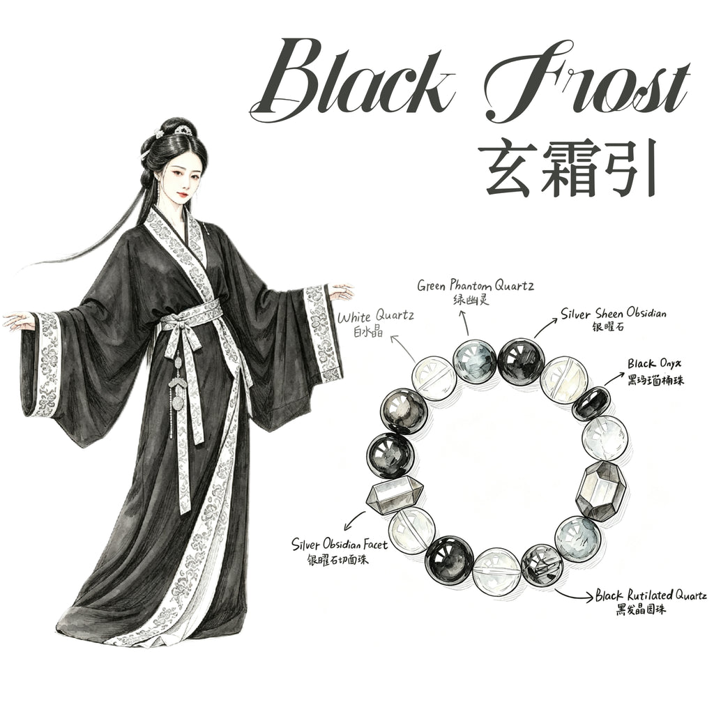 Black Obsidian & Grey Phantom Quartz Five Elements Bracelet Black Frost